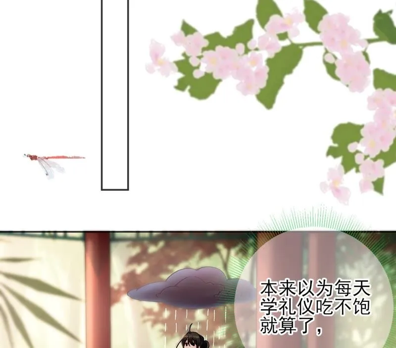 第54话：这搁电视不让播的！ 第16页