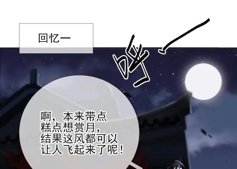 第54话：这搁电视不让播的！ 第18页
