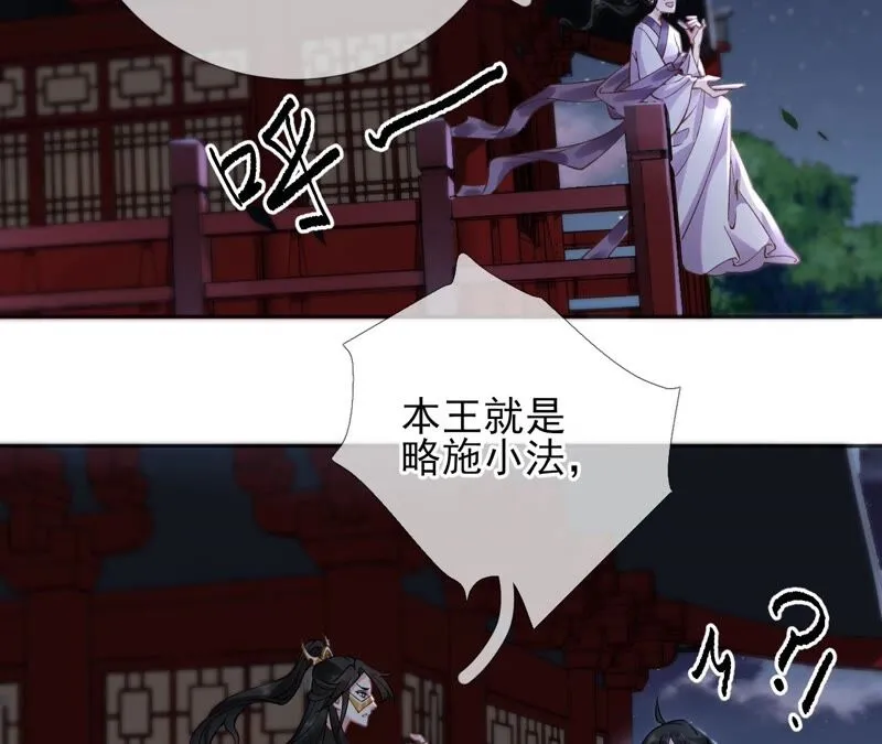第54话：这搁电视不让播的！ 第19页