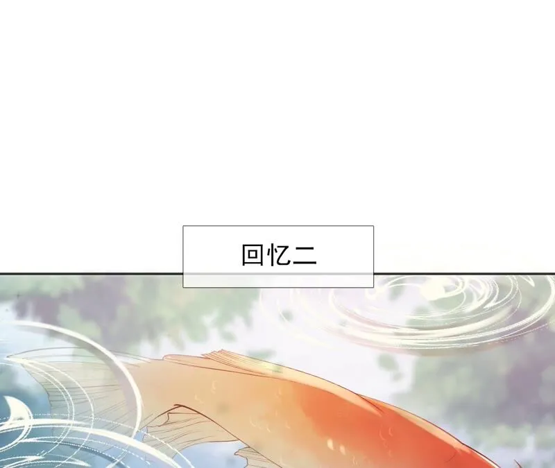 第54话：这搁电视不让播的！ 第23页