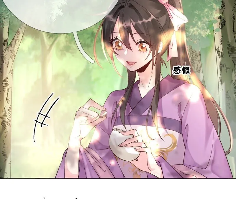 第54话：这搁电视不让播的！ 第25页