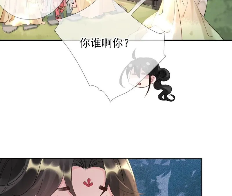 第54话：这搁电视不让播的！ 第43页