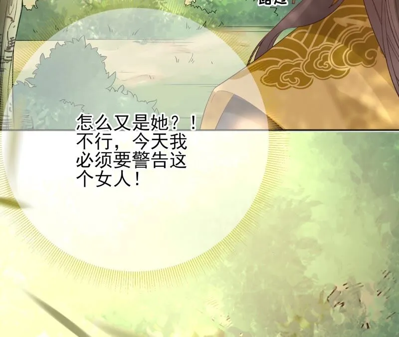 第54话：这搁电视不让播的！ 第49页