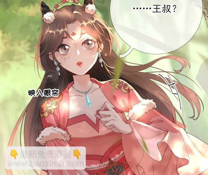 第54话：这搁电视不让播的！ 第51页