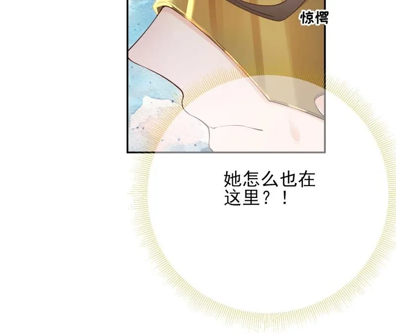 第54话：这搁电视不让播的！ 第54页