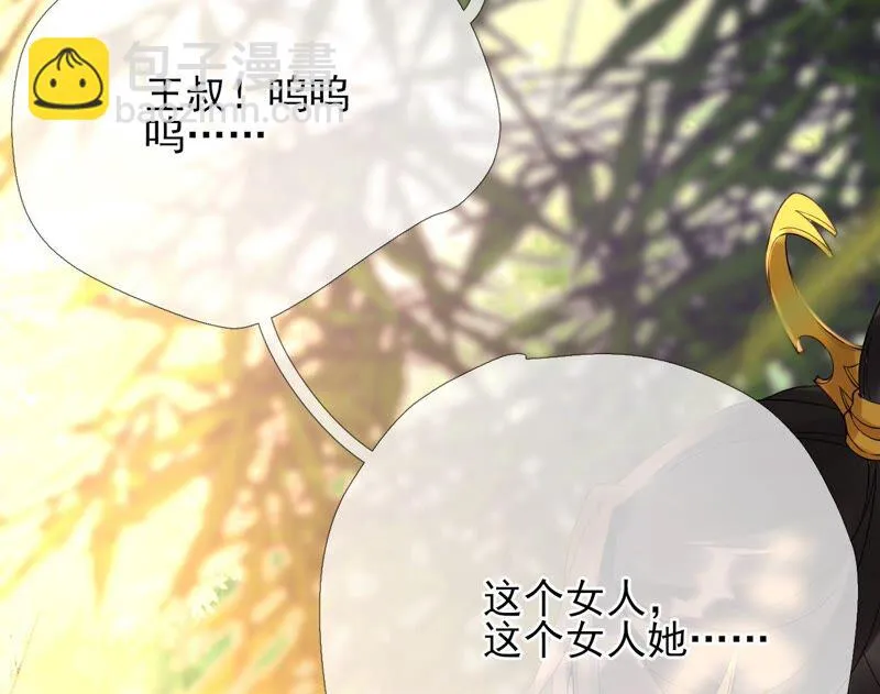 第54话：这搁电视不让播的！ 第57页