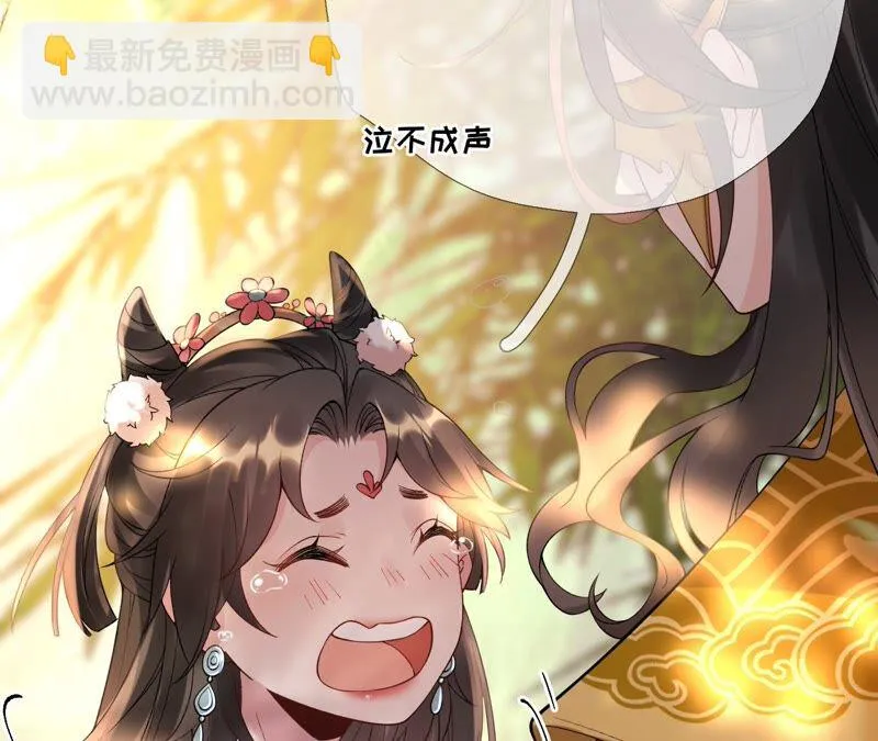 第54话：这搁电视不让播的！ 第58页