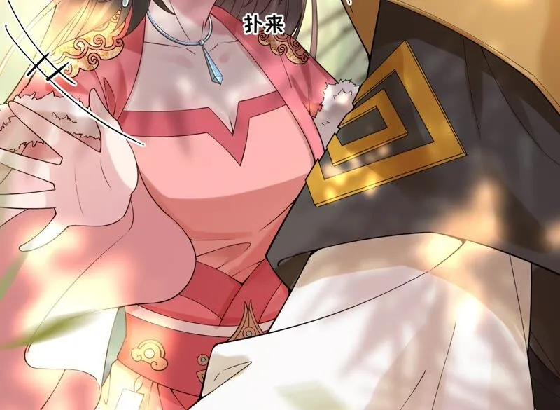 第54话：这搁电视不让播的！ 第59页