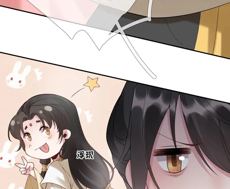 第54话：这搁电视不让播的！ 第61页