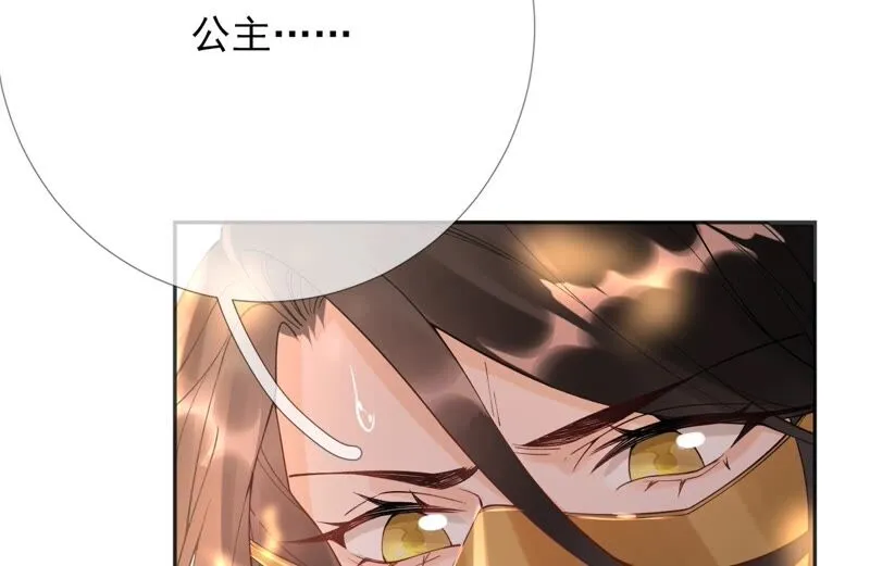 第54话：这搁电视不让播的！ 第63页