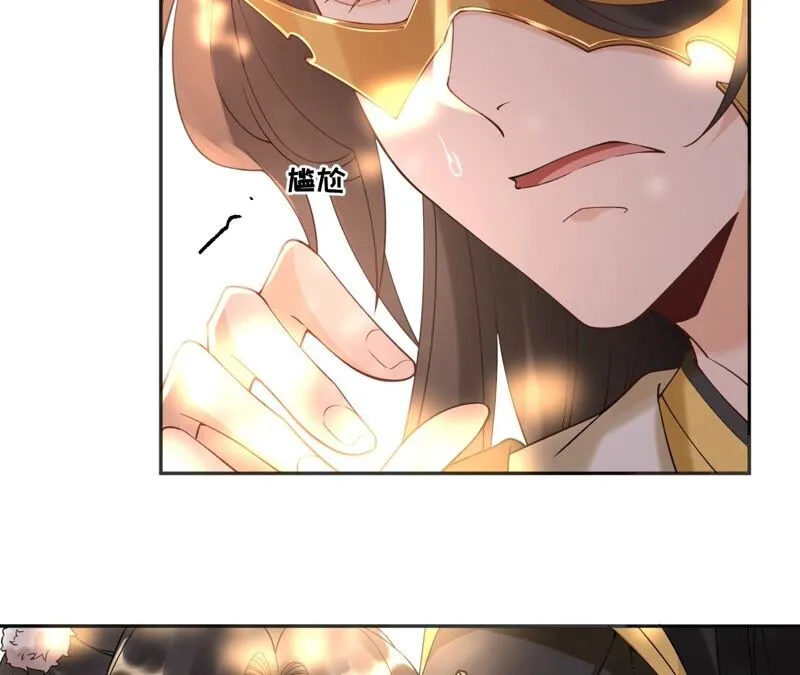 第54话：这搁电视不让播的！ 第64页