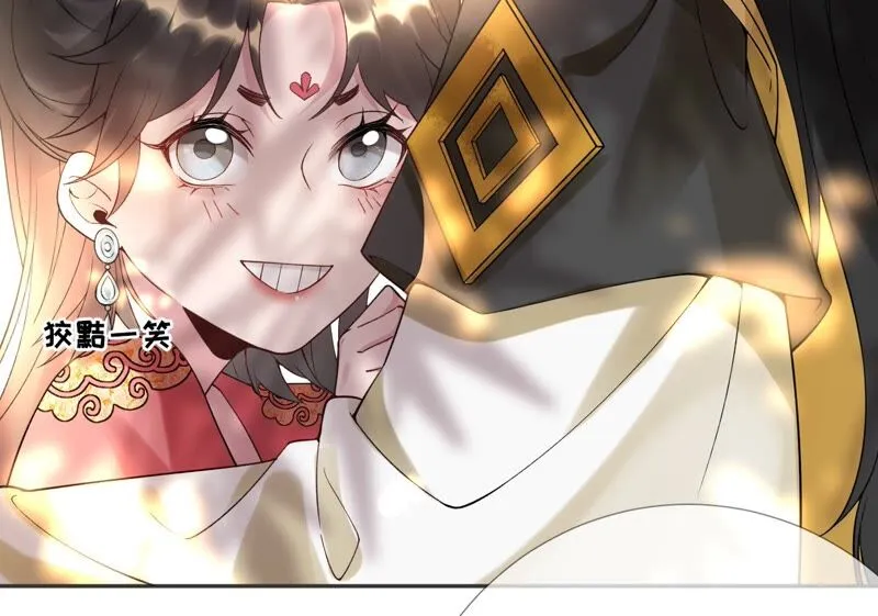 第54话：这搁电视不让播的！ 第65页