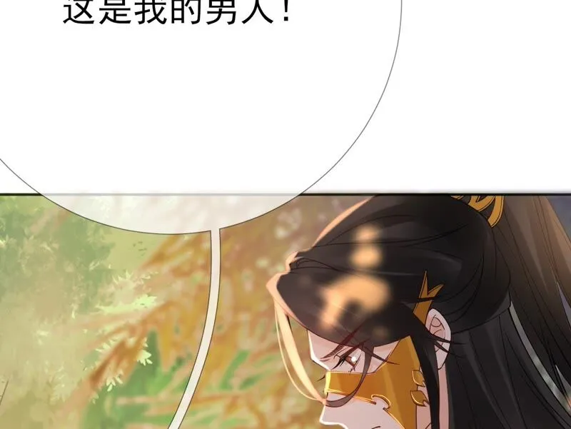 第54话：这搁电视不让播的！ 第67页