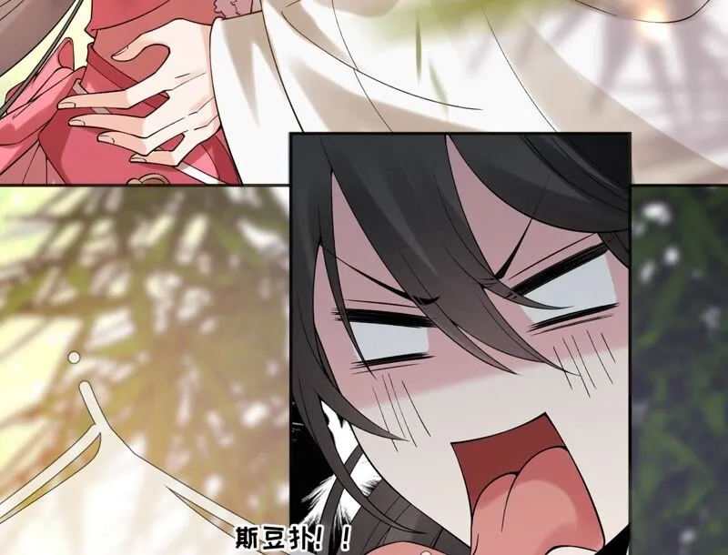 第54话：这搁电视不让播的！ 第69页