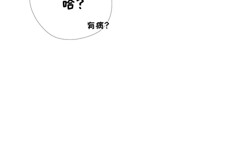 第54话：这搁电视不让播的！ 第75页