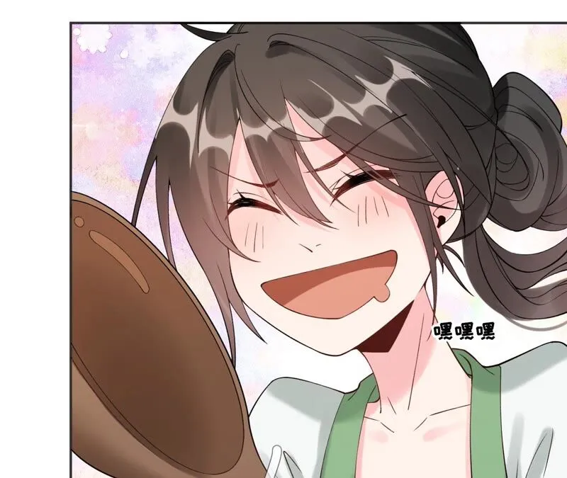 第55话：米花的能耐 第13页