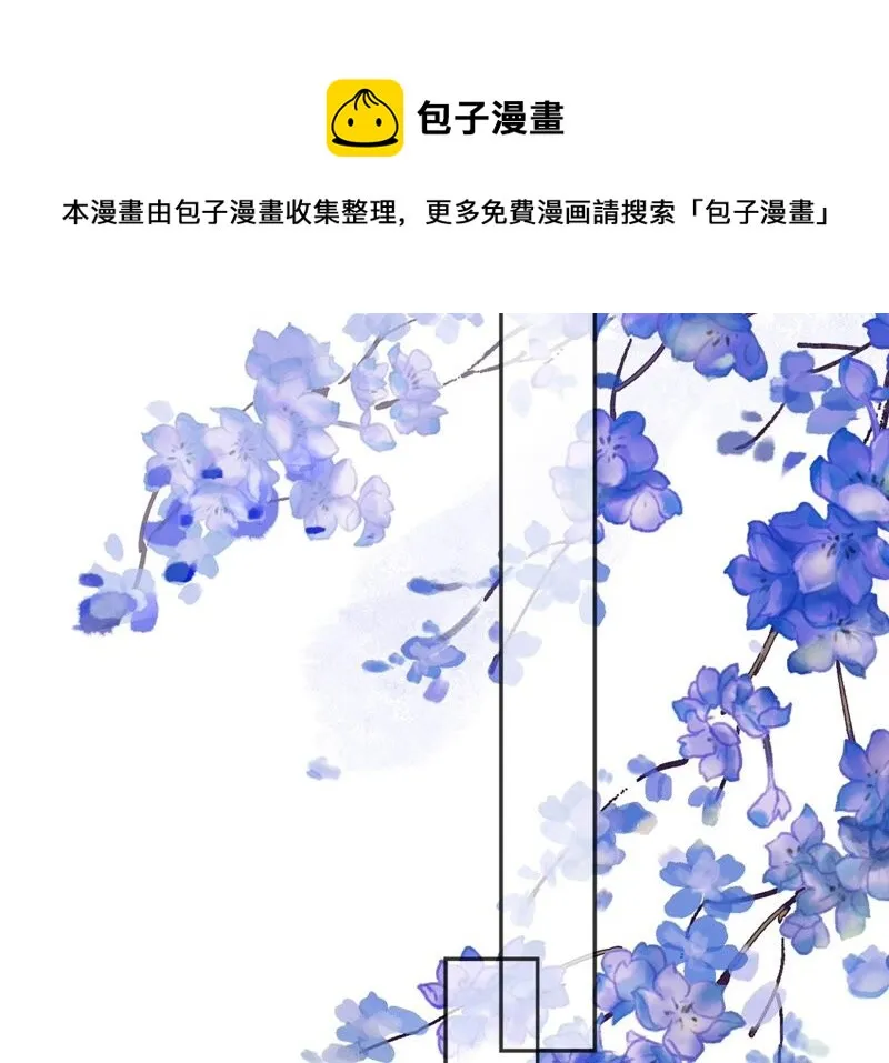 第55话：米花的能耐 第15页