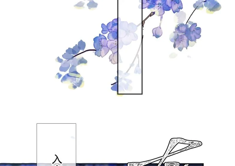 第55话：米花的能耐 第16页