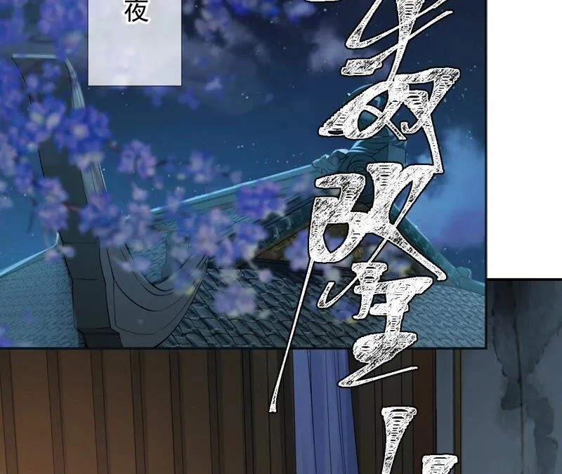 第55话：米花的能耐 第17页
