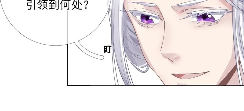 第55话：米花的能耐 第41页
