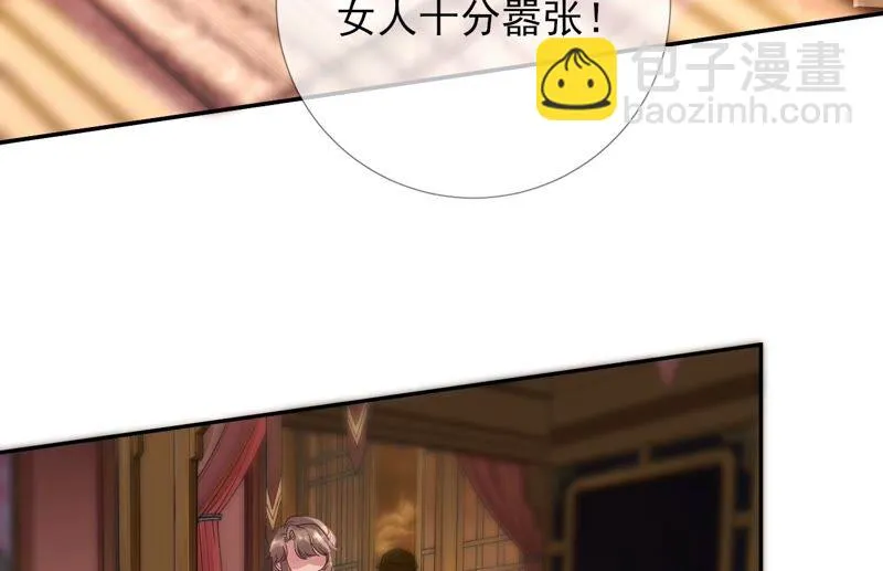 第55话：米花的能耐 第51页