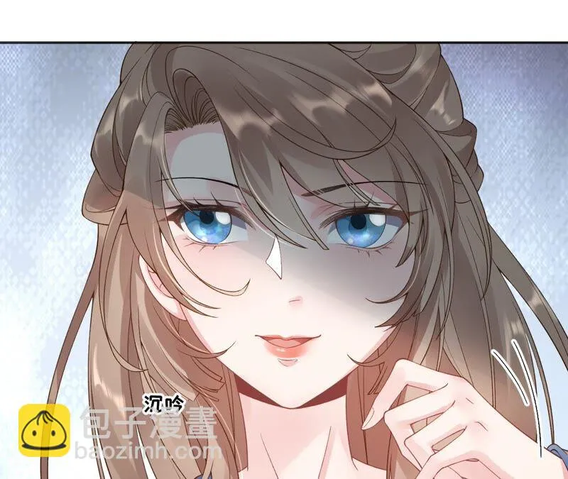 第55话：米花的能耐 第62页