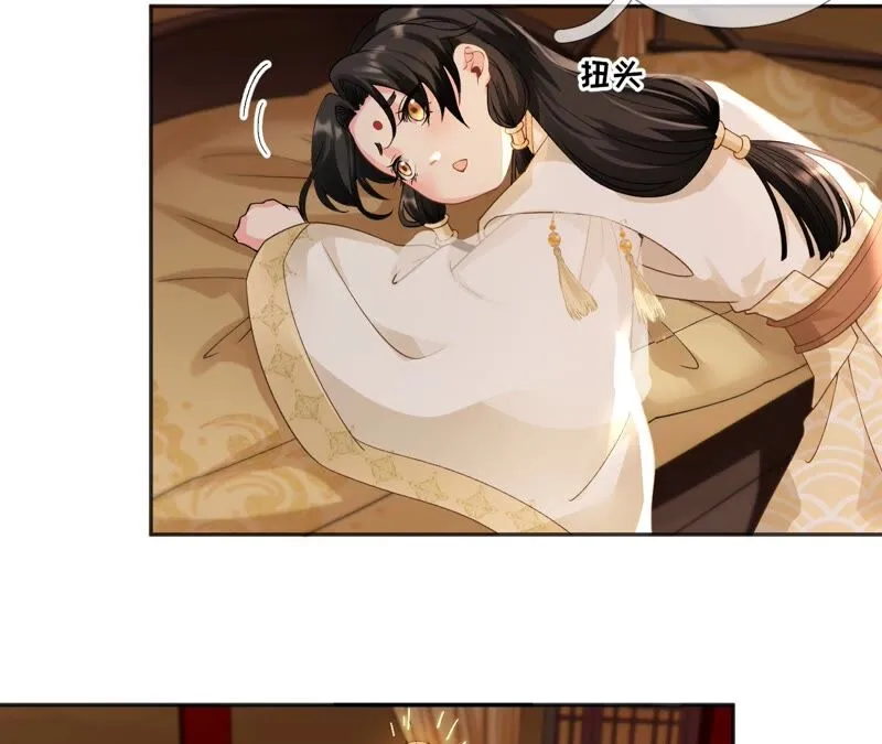 第56话：小白要变大人啦！ 第20页