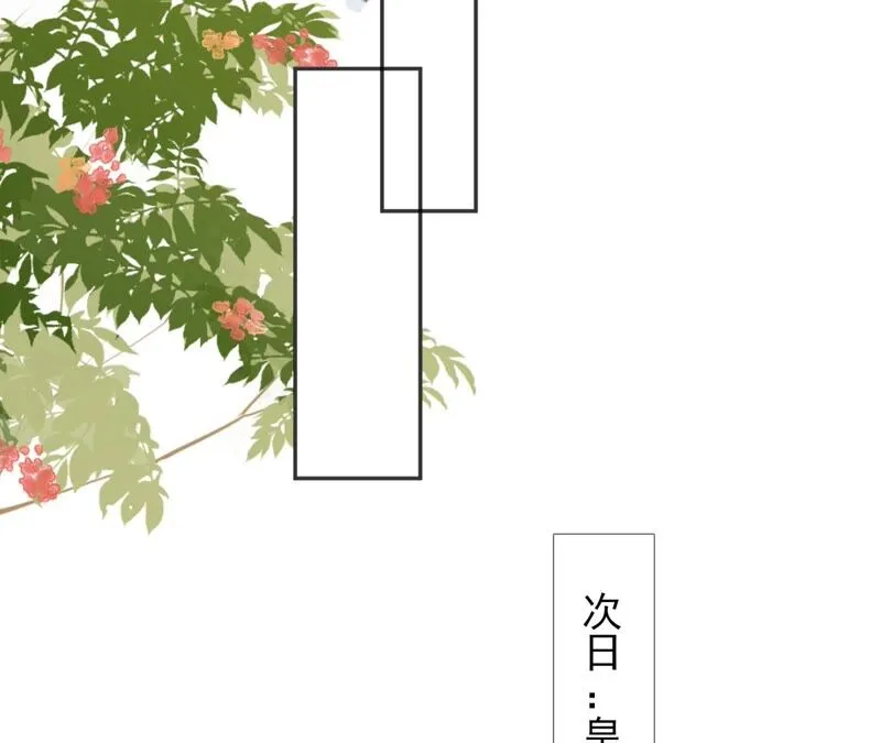 第56话：小白要变大人啦！ 第69页