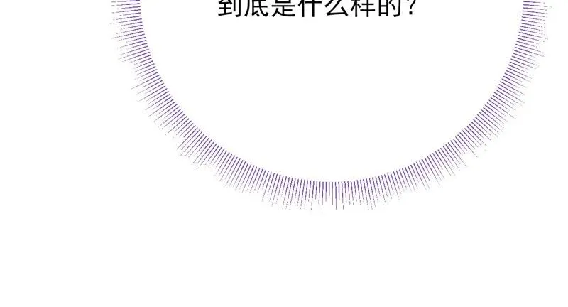 第56话：小白要变大人啦！ 第82页