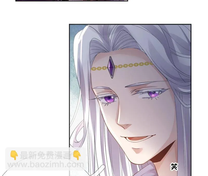 第57话：本王正式娶你 第11页
