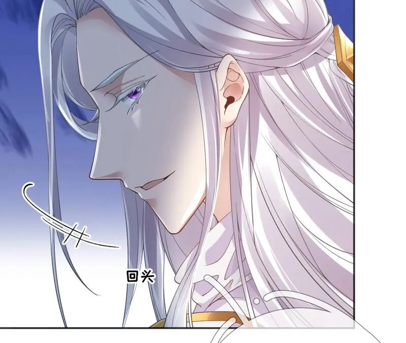 第57话：本王正式娶你 第20页