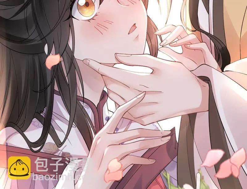 第57话：本王正式娶你 第106页