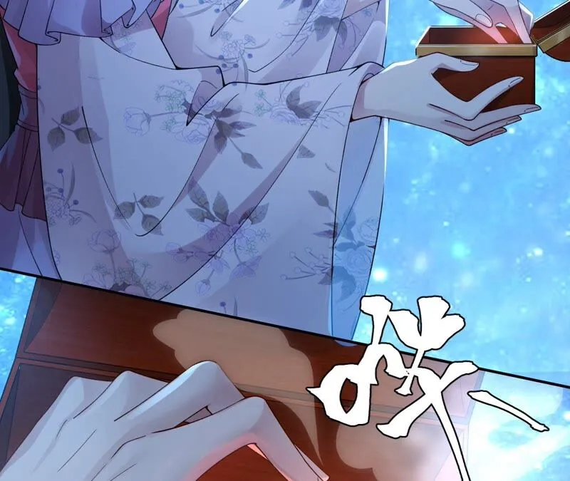 第58话：国师的秘密空间 第67页