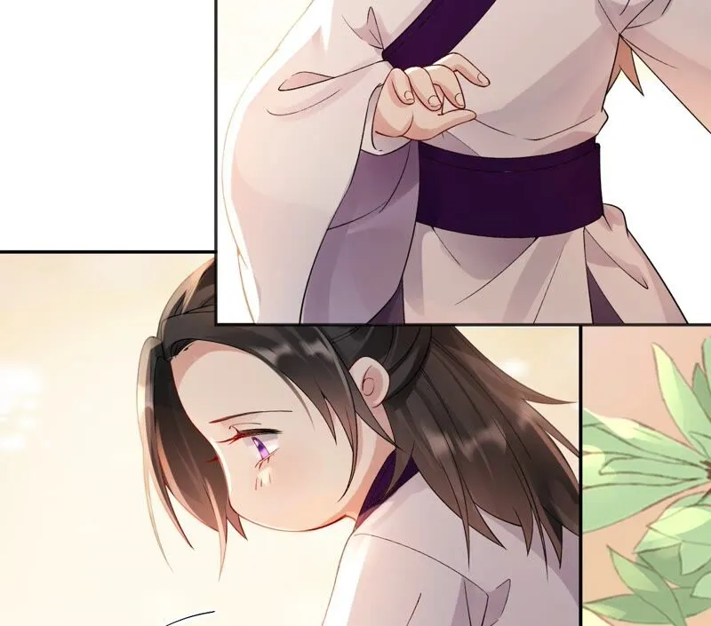 第58话：国师的秘密空间 第74页