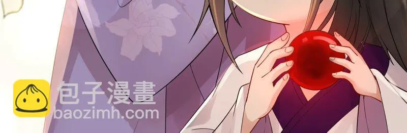 第58话：国师的秘密空间 第78页
