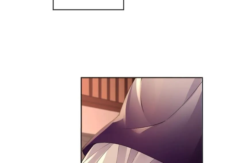 第59话：国师的故事（上） 第63页
