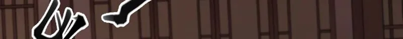第60话：国师的故事（中） 第21页