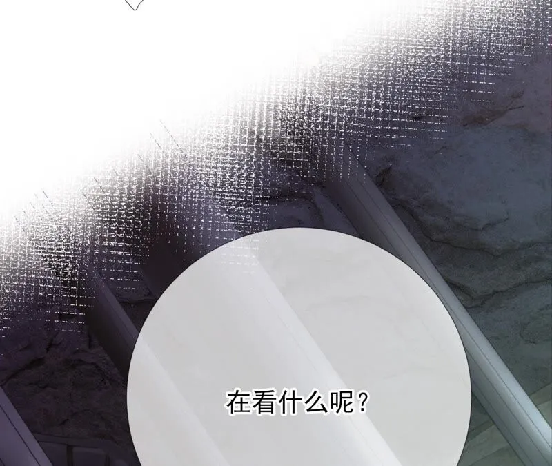 第60话：国师的故事（中） 第74页