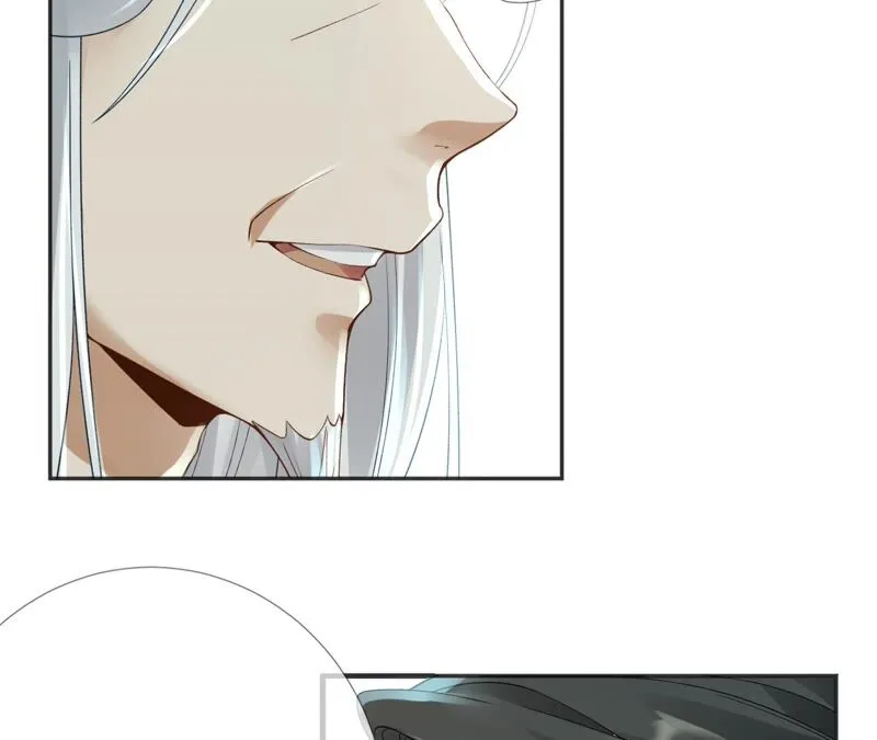 第60话：国师的故事（中） 第80页
