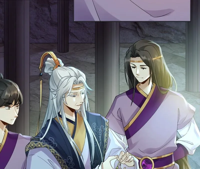 第60话：国师的故事（中） 第82页
