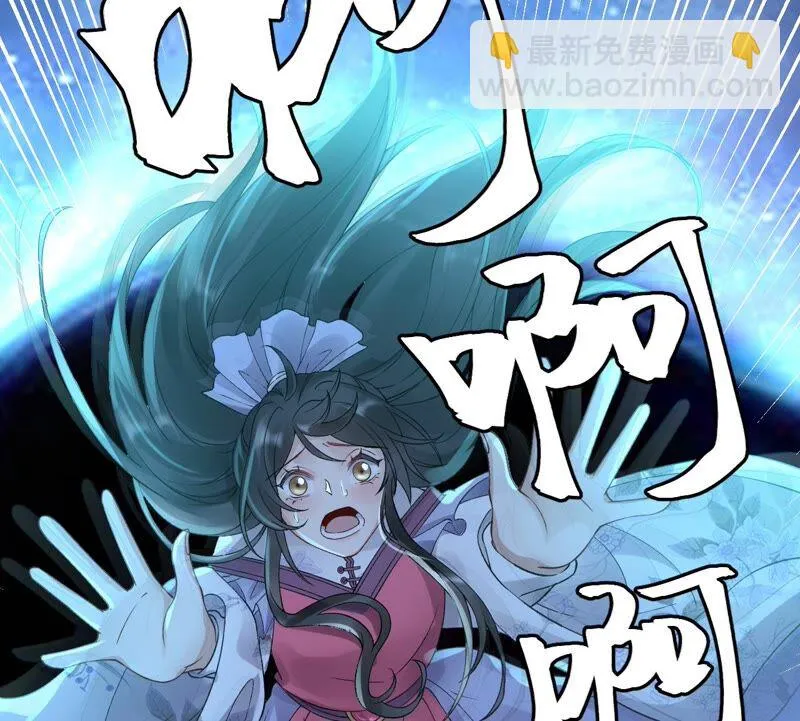 第61话：《群芳谱》为何选择你 第18页