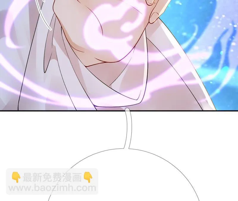 第61话：《群芳谱》为何选择你 第23页