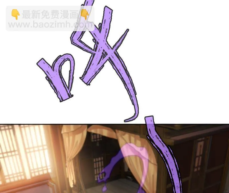 第62话：只要我不在 第37页