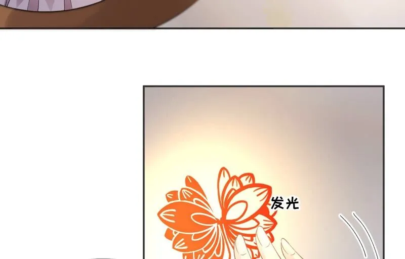 第62话：只要我不在 第52页