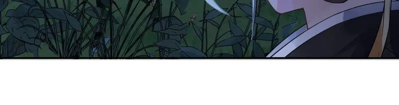 第63话：国师失忆 第40页