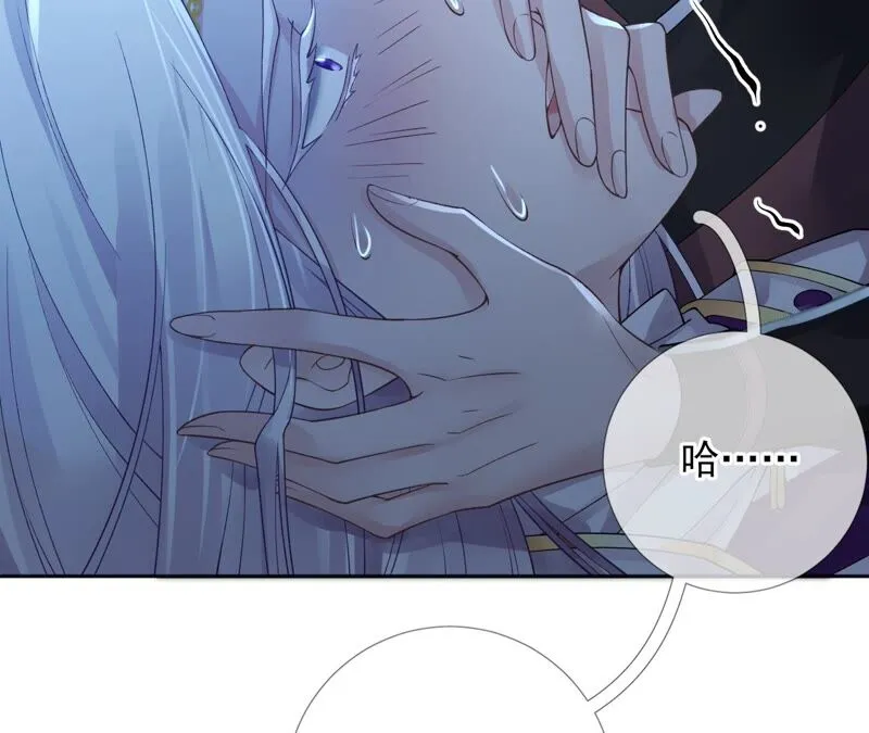 第63话：国师失忆 第55页