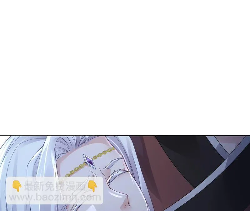 第63话：国师失忆 第59页