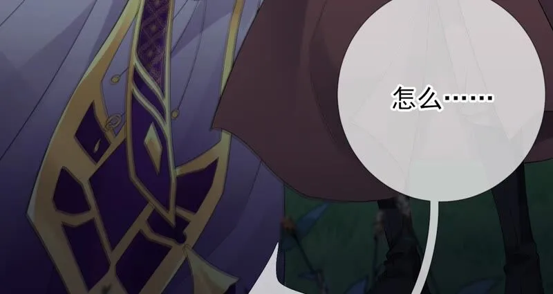 第64话：满月祭 第22页