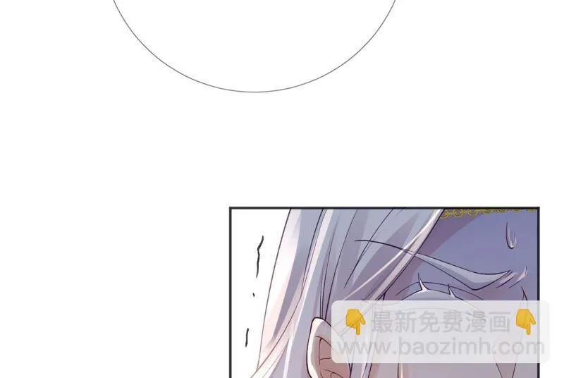 第64话：满月祭 第62页