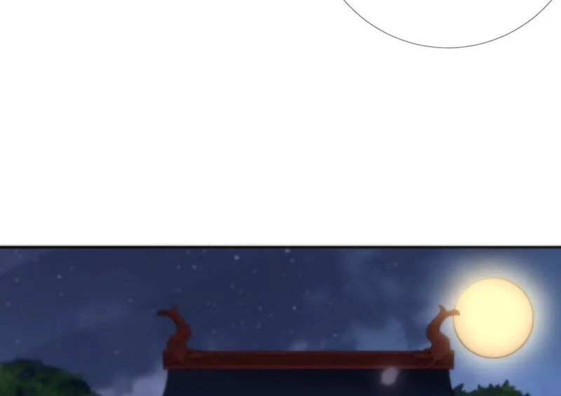 第64话：满月祭 第84页